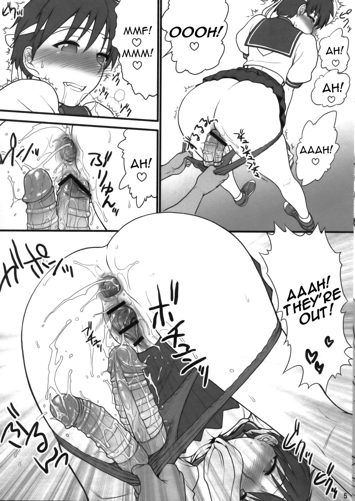 Sakura iro page 5 full