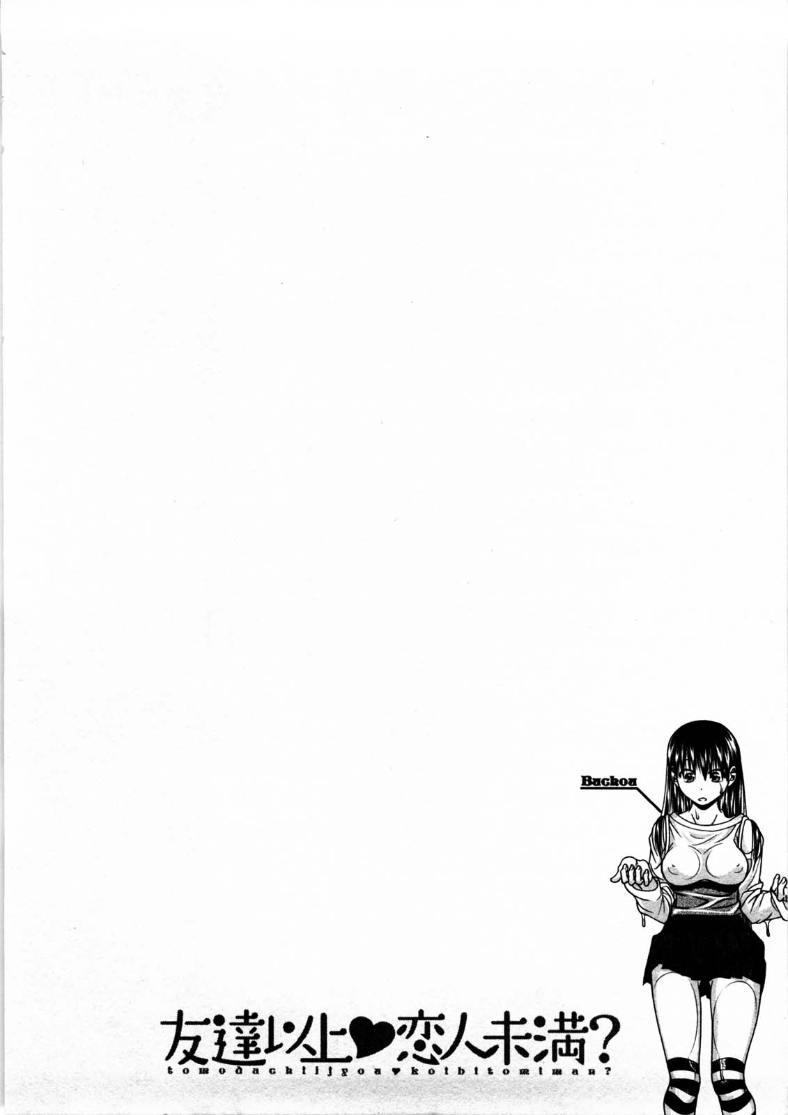 Tomodachi Ijyou Koibito Miman? page 7 full