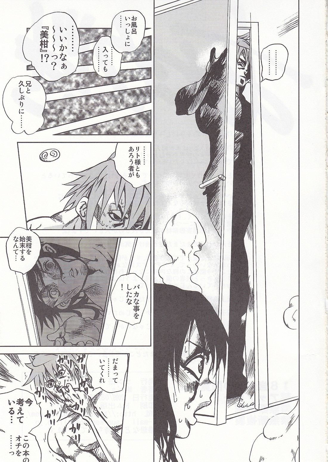 To LOVER zu page 5 full