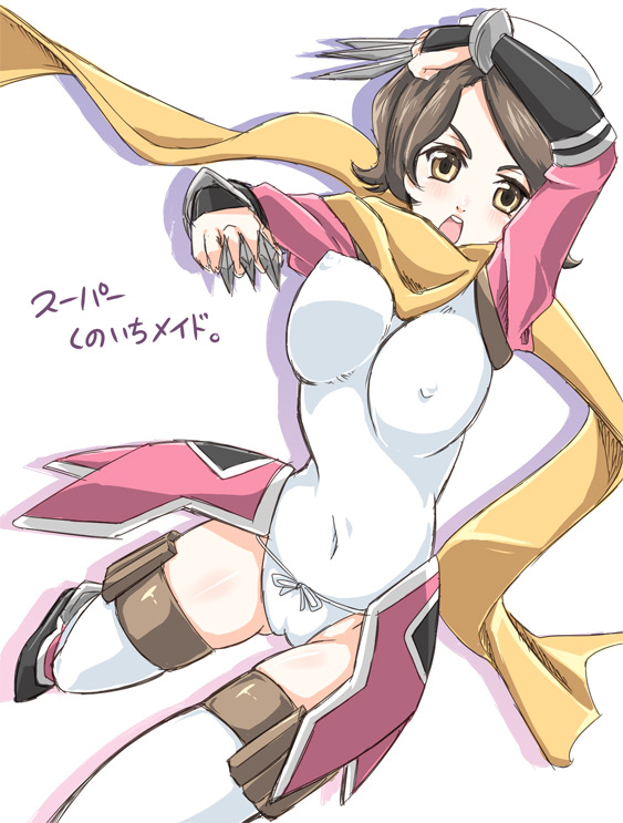 - Artist - Miya page 6 full