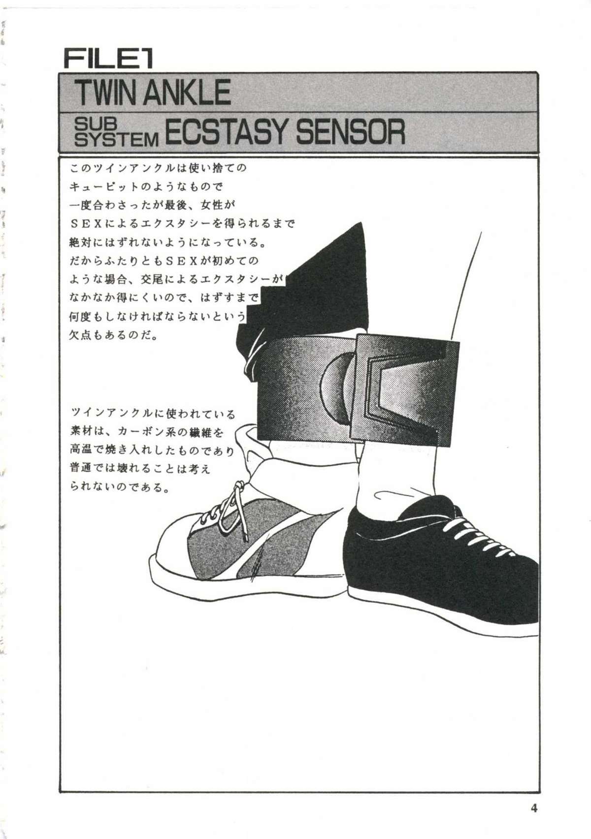 Dream Item Remix page 8 full