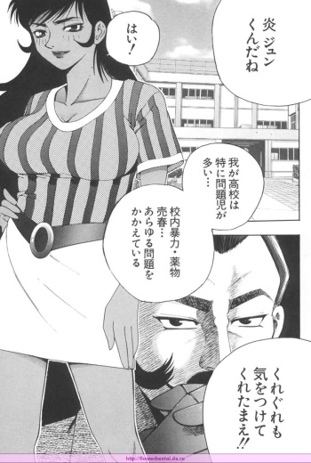 Onna Kyoushi Jun cover
