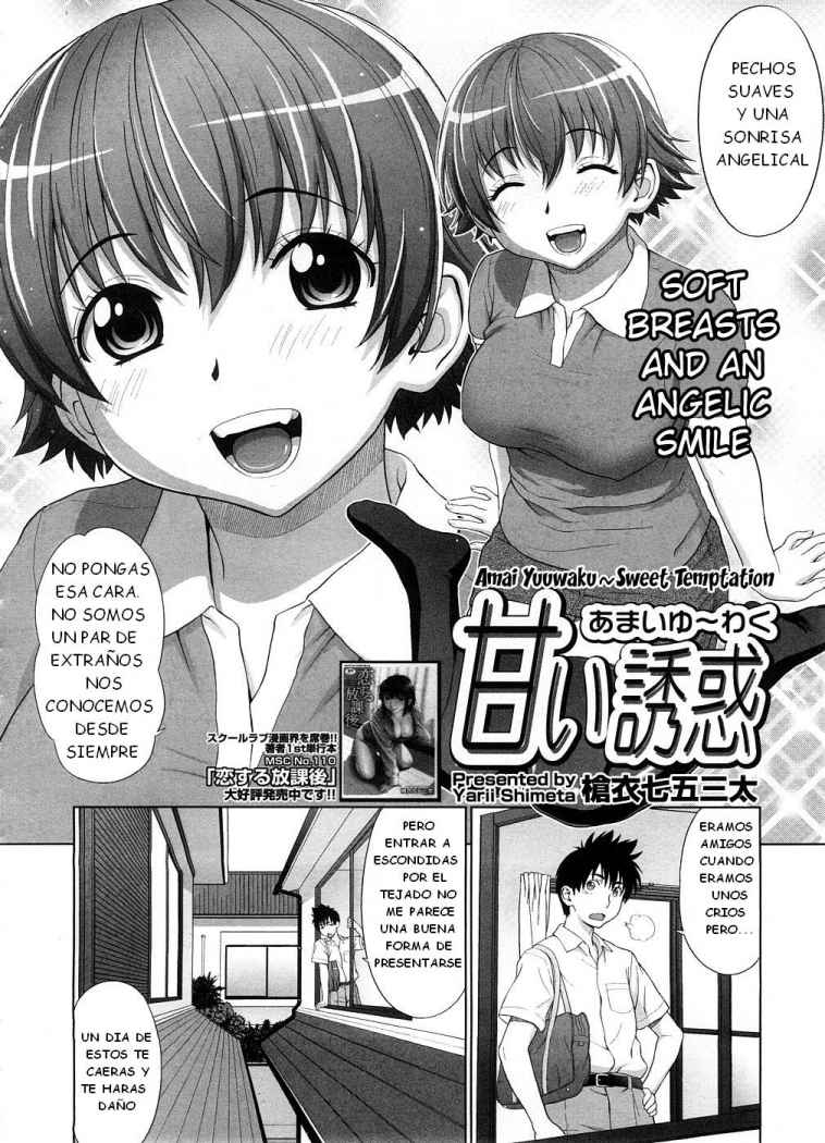 Amai Yuuwaku page 2 full