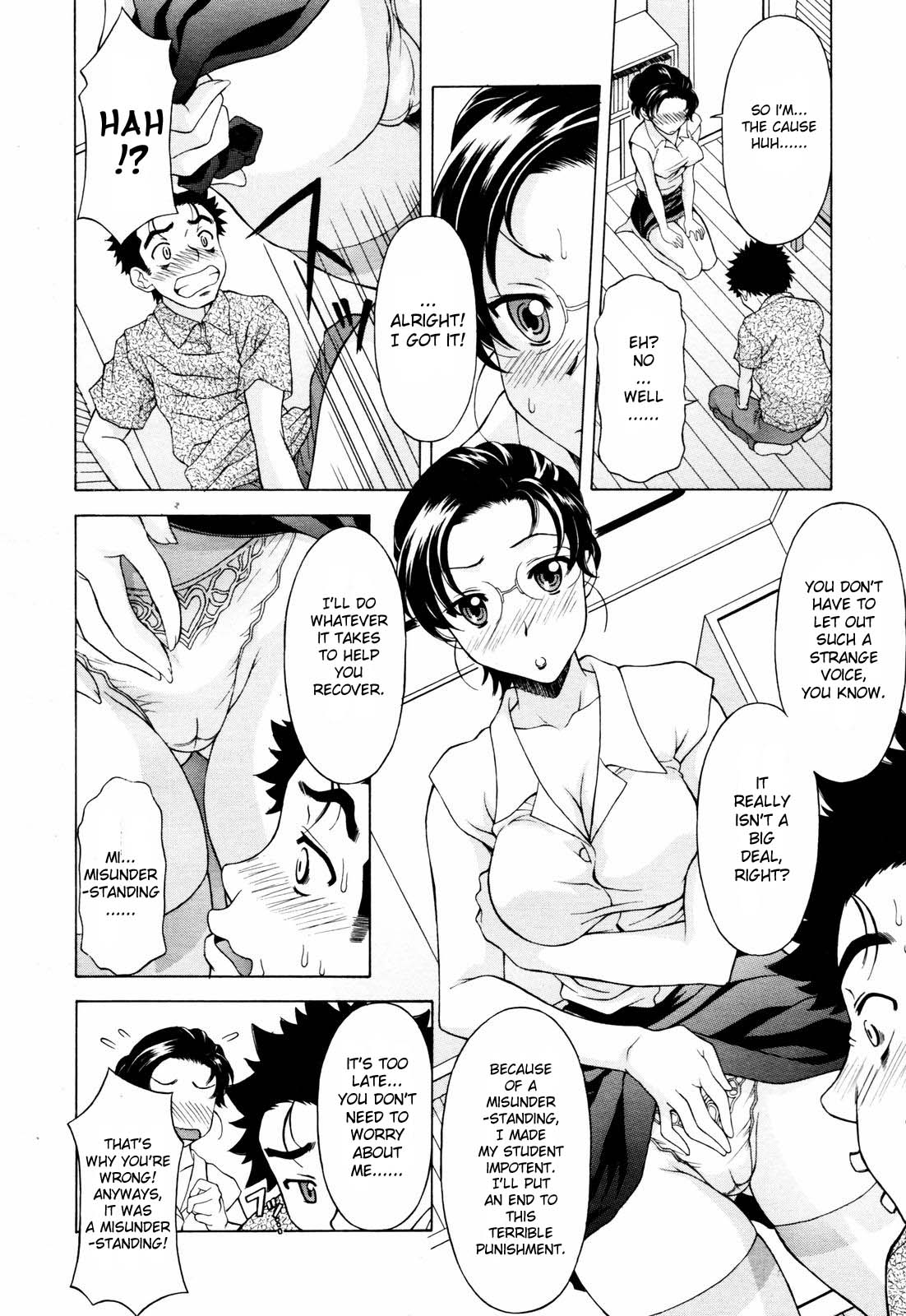 Gokai Houmon | Misunderstanding Visit page 6 full