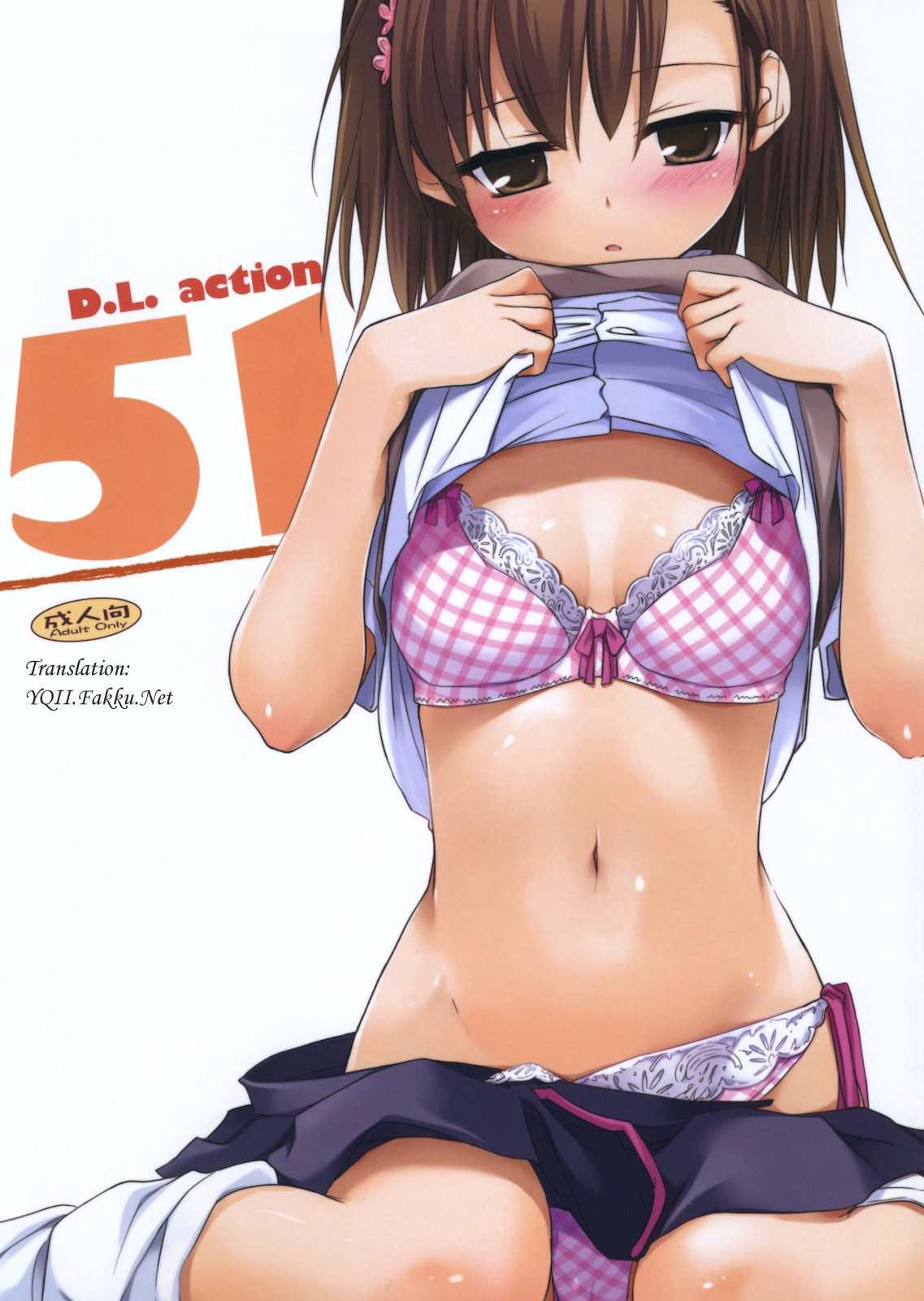 D.L. action 51 page 1 full