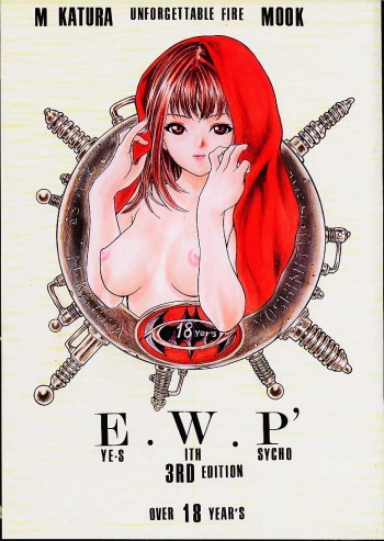 Eye's With Psycho 3RD EDITION cover