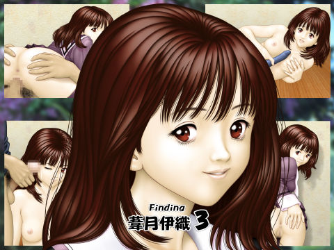 Finding Yoshizuki Iori 3 page 1 full