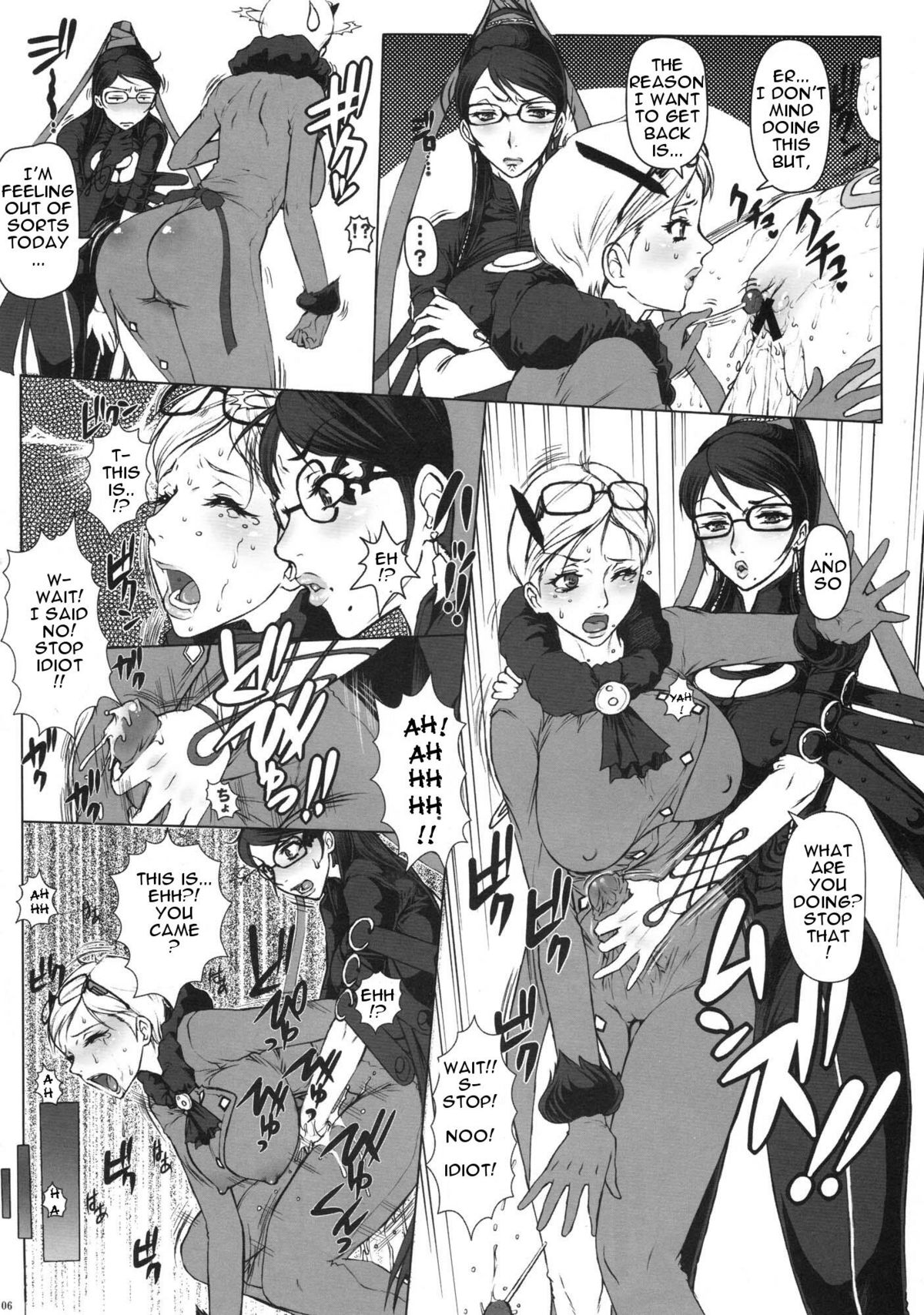 Bitch &amp; Fetish page 7 full
