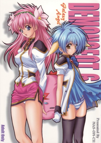 DEMONGEOT 6 cover