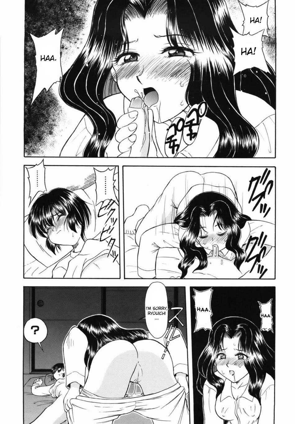 Boku no Okaa-san | My Mother page 5 full