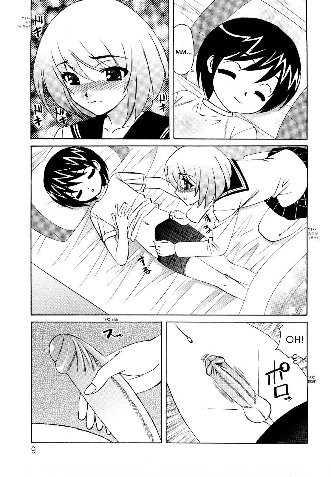 Ane Plus page 9 full