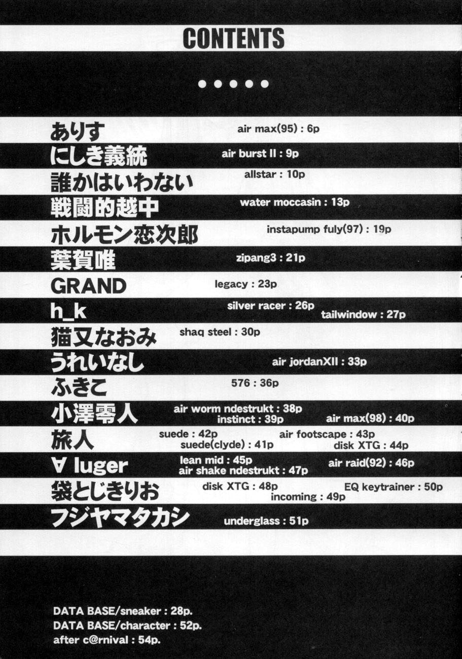 Manga Shorts &amp; Extra Pics page 2 full