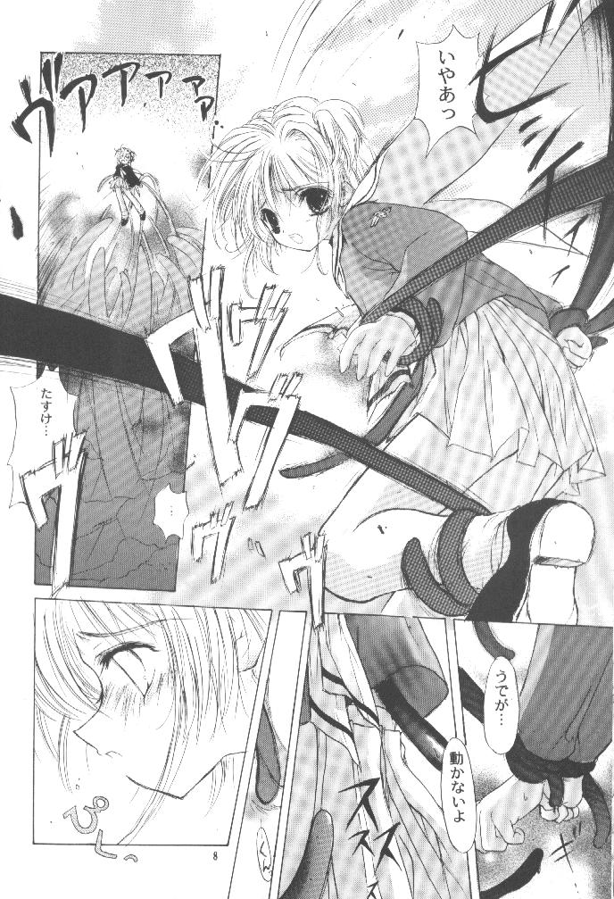 Sewwt System page 7 full