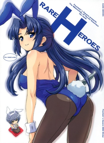 RARE HEROES cover