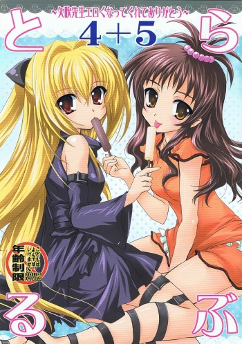 Lovetoru 4+5 cover