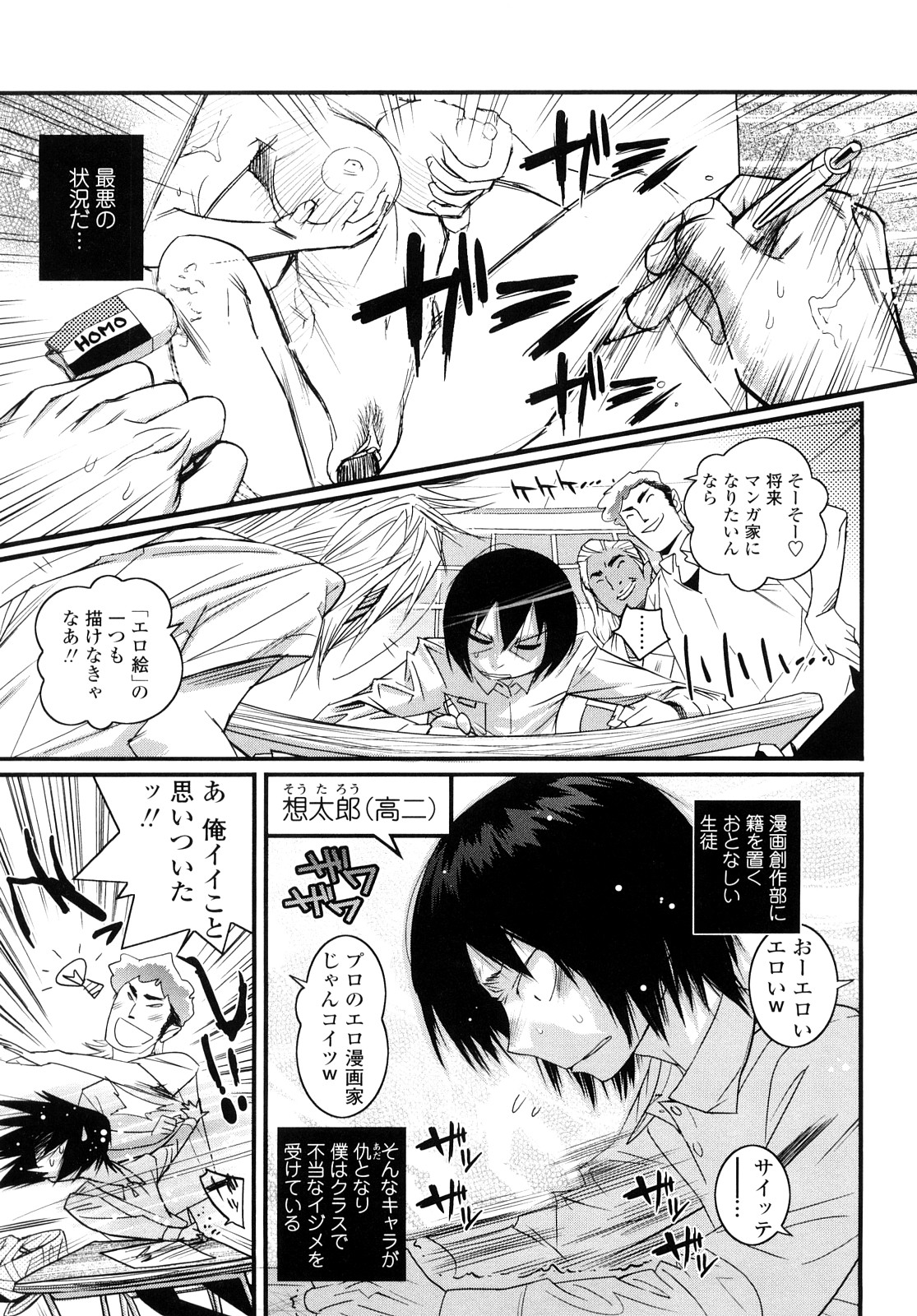 JK／JC page 6 full