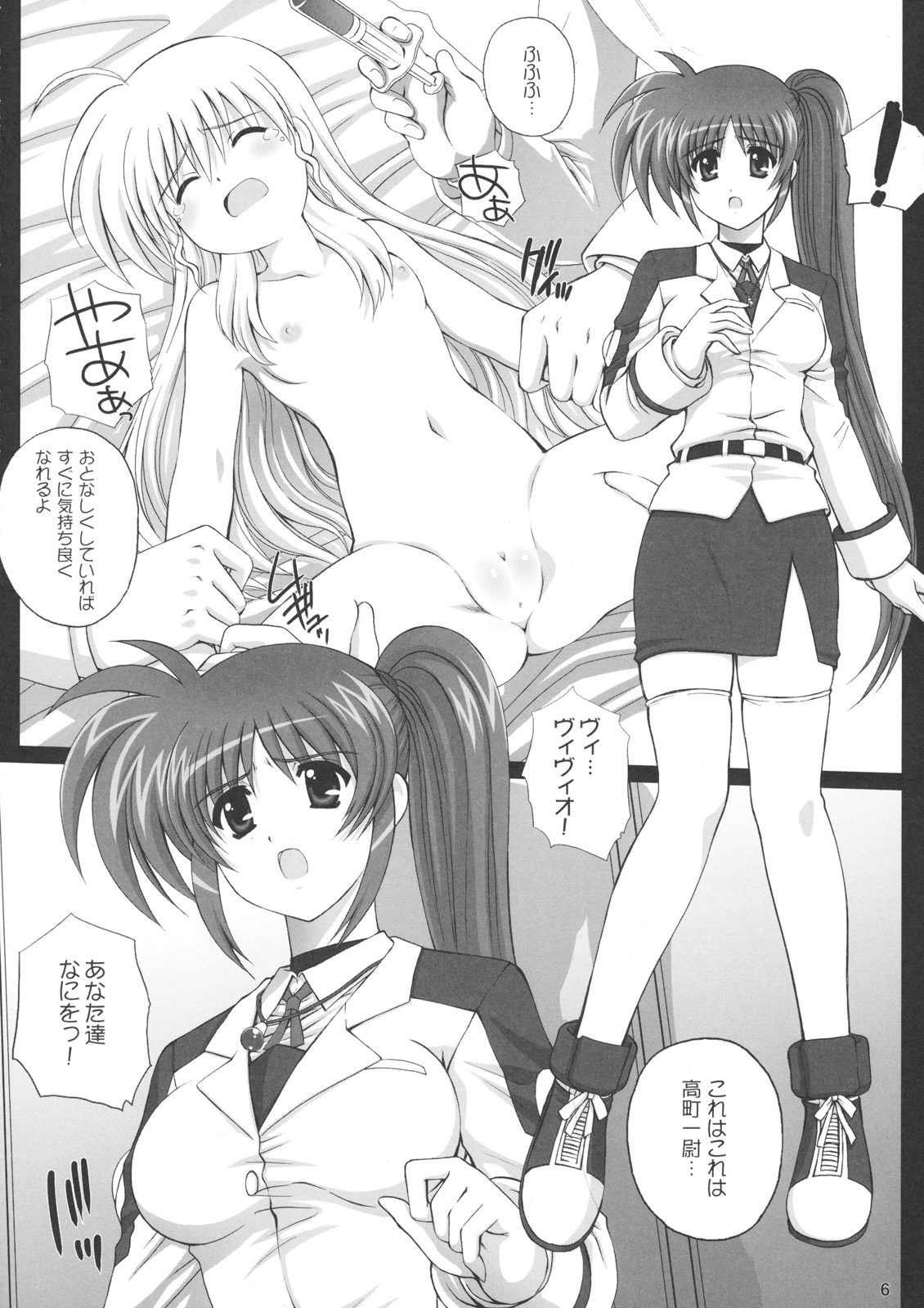 Nineteens N page 5 full