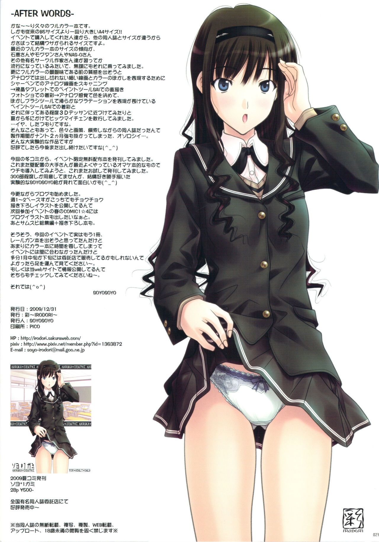 Hentai pics with simple background 2 page 8 full
