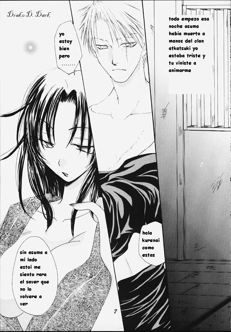 Kure no Ai page 3 full