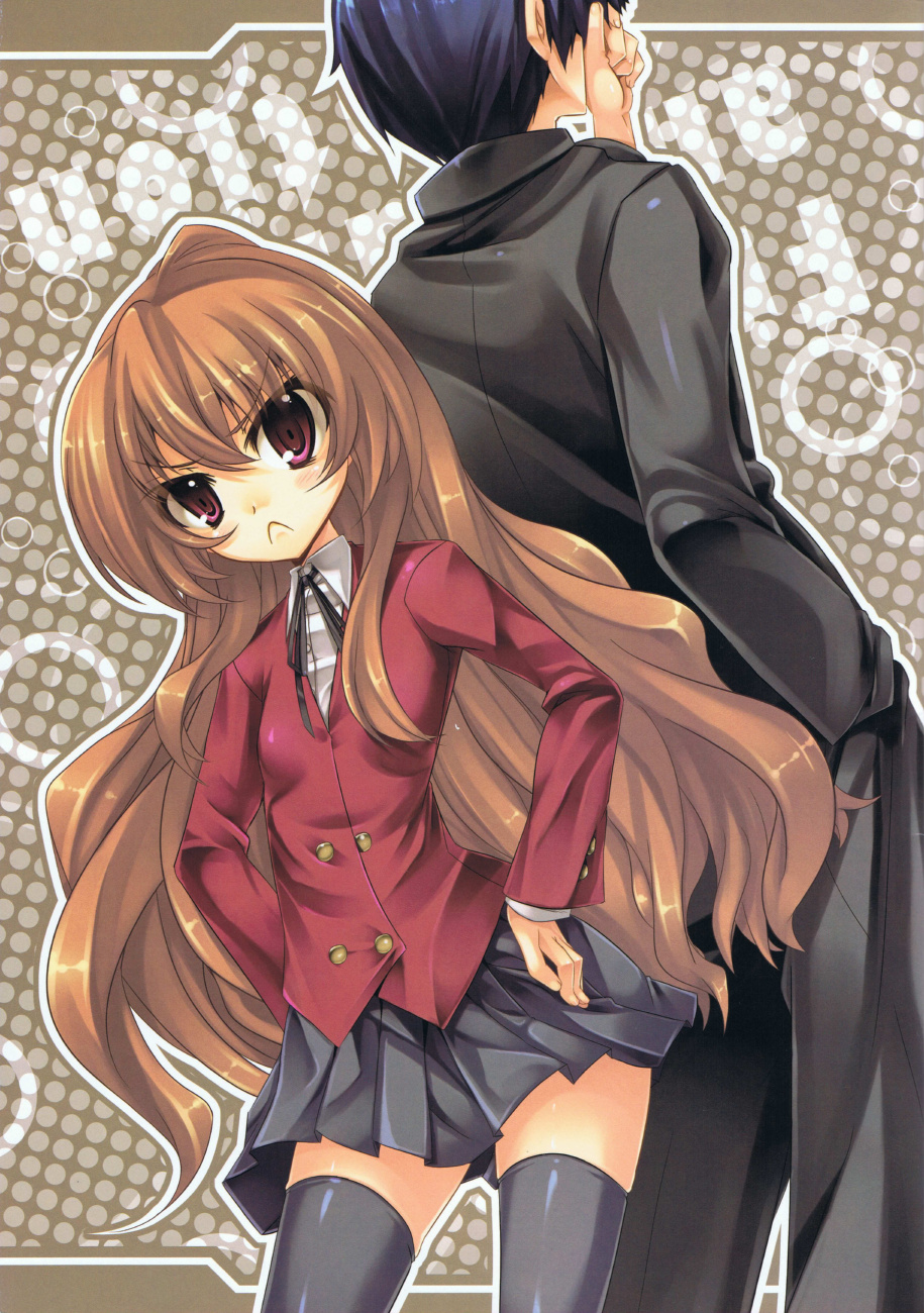 Moujuu Chuui ! page 2 full