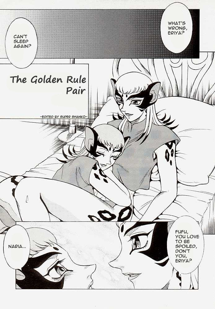 Unmei Kaihen page 2 full