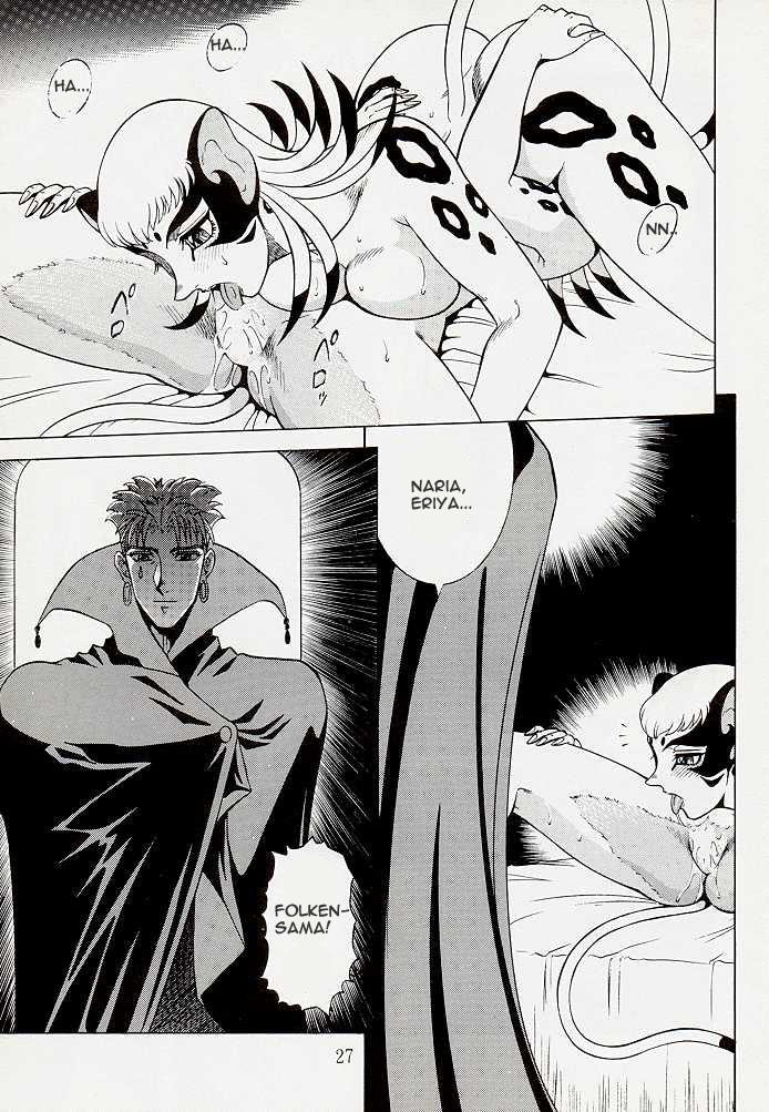 Unmei Kaihen page 8 full