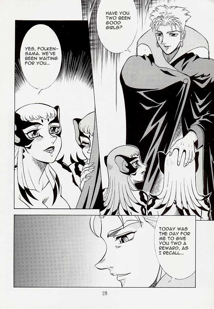 Unmei Kaihen page 9 full
