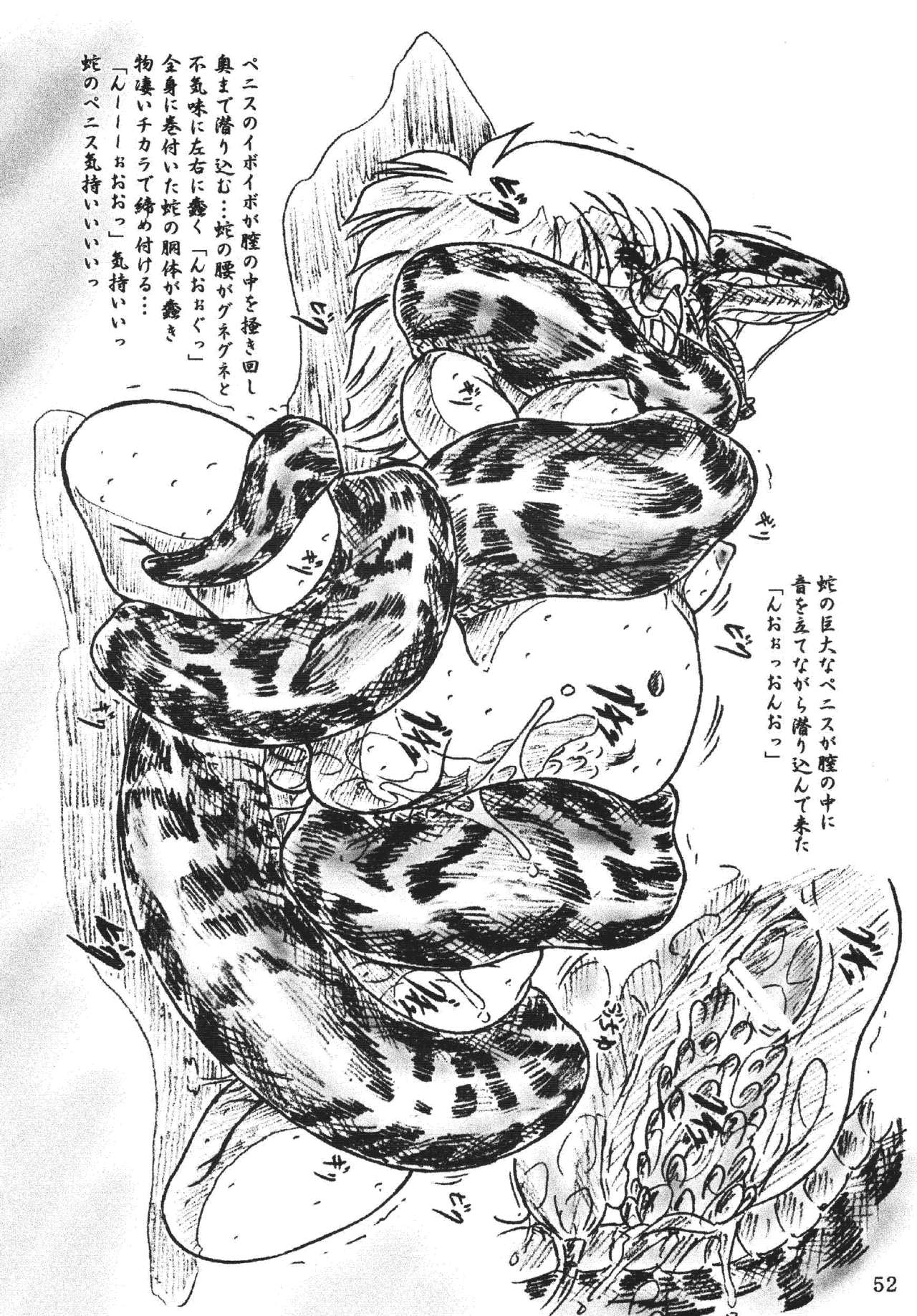 Vivian Bessatsu 32 - Ugomeku Ibukuro page 10 full