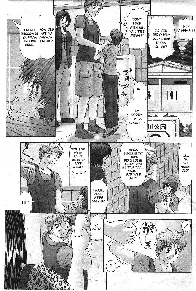 Little me and Big she page 1 full