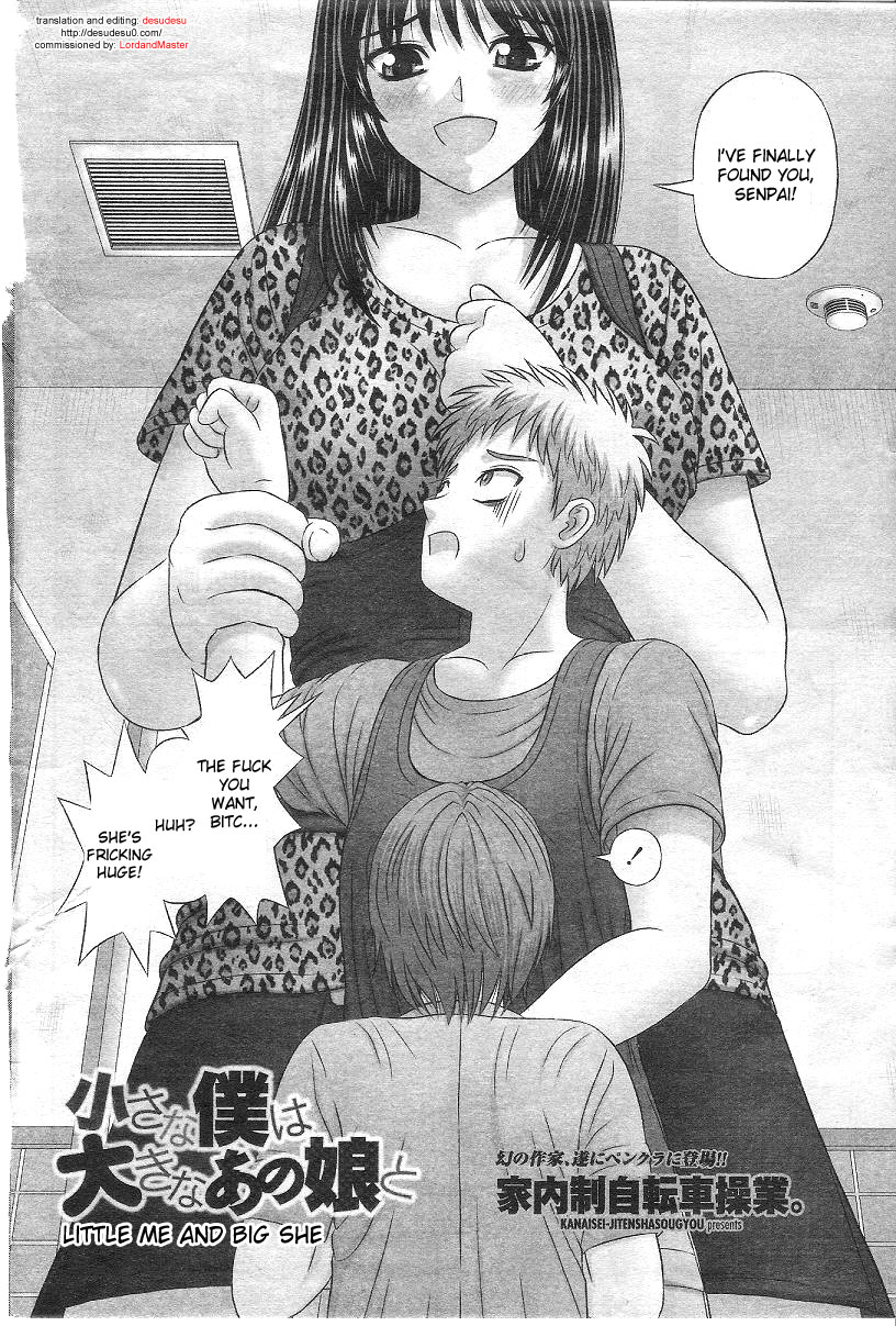 Little me and Big she page 2 full