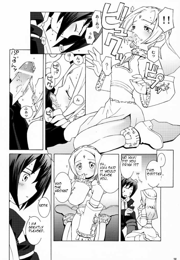 Sky High page 10 full