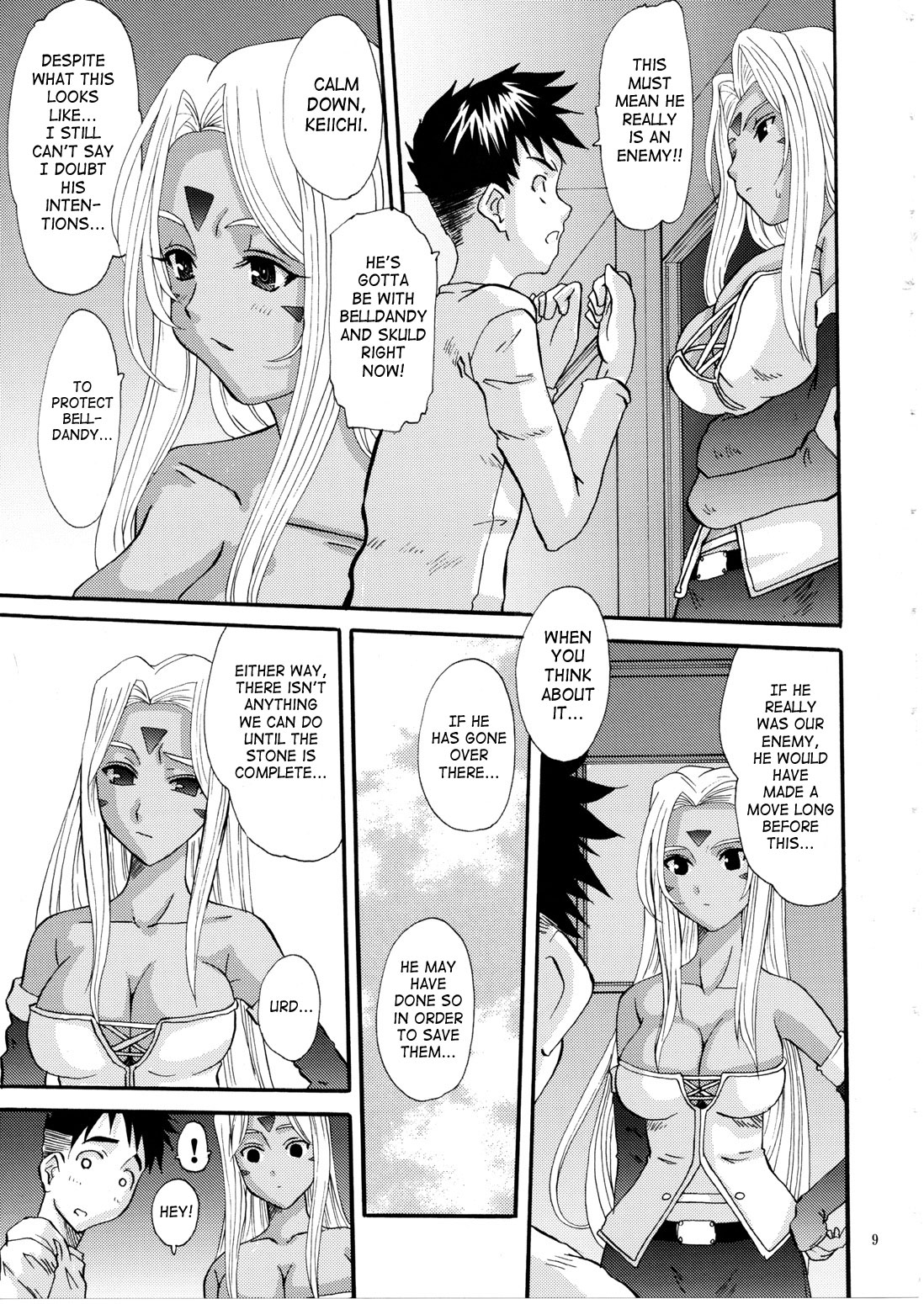 Nightmare of My Goddess Vol. 11 page 8 full