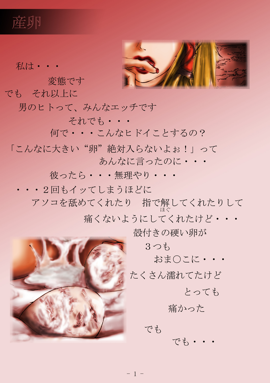 Prelfillust No.Complete page 5 full