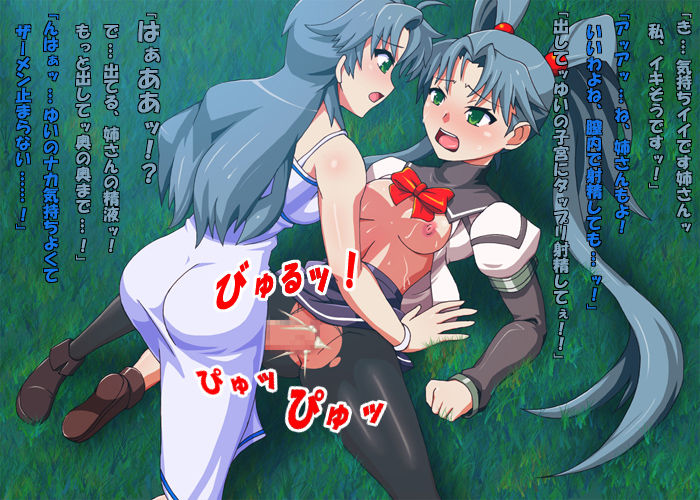 Van Pri Play page 8 full
