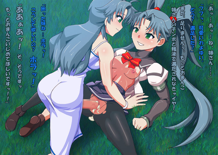 Van Pri Play page 9 full