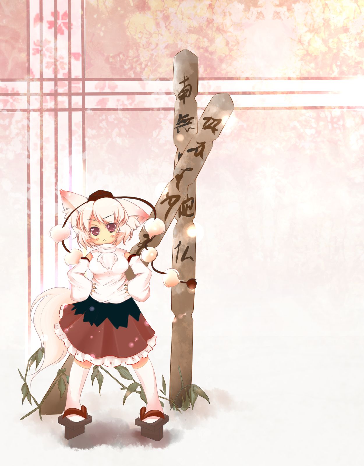 Momiji Inubashiri page 10 full