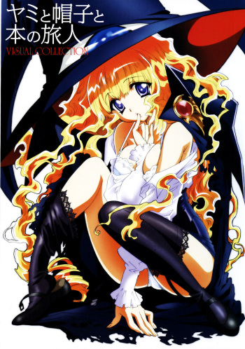 Yami to Boushi to Hon no Tabibito Visual Collection cover