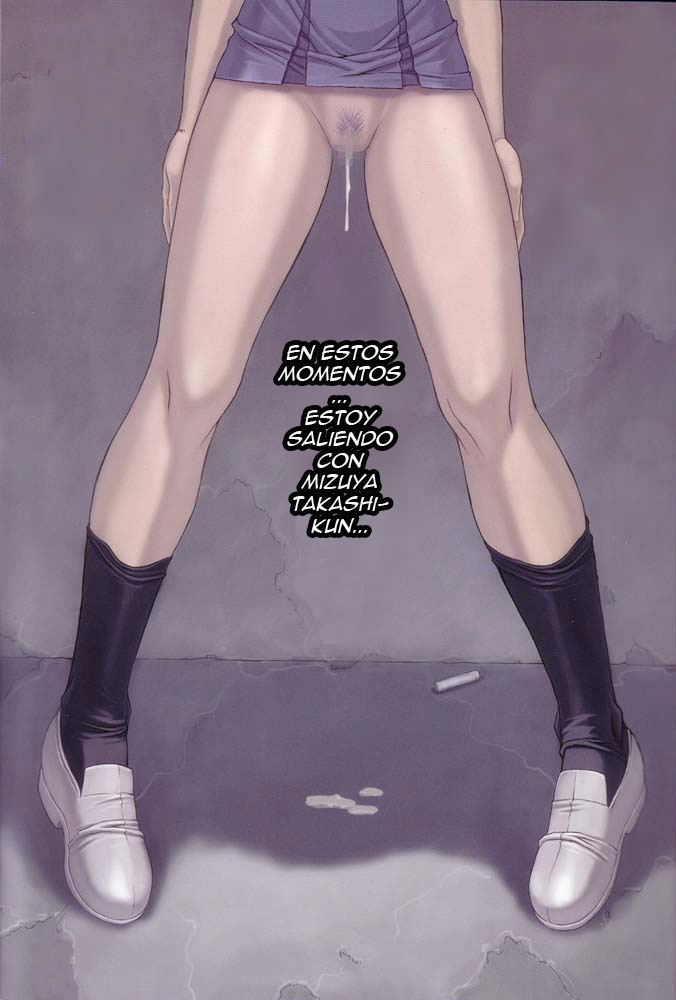 Ayanami 4 Boku no Kanojohen page 4 full