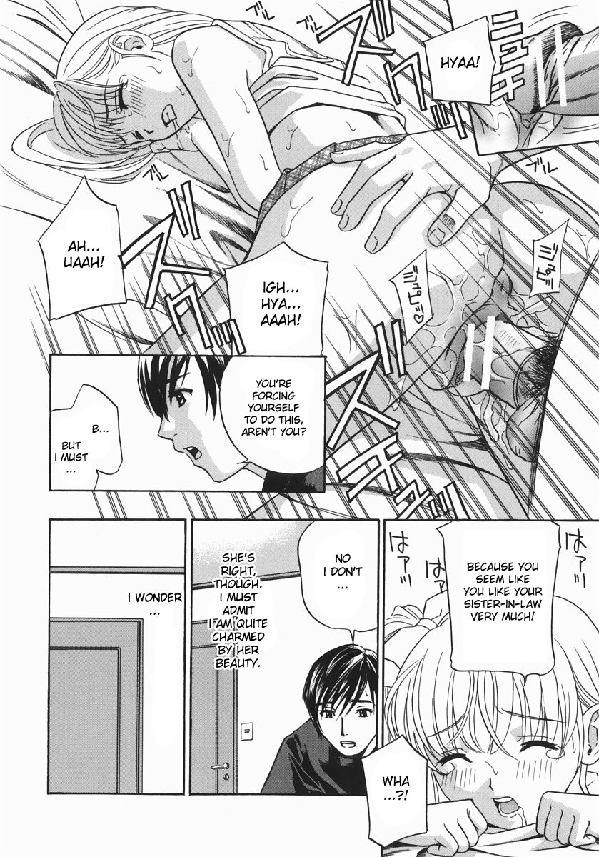 Aniyome Ijiri - Fumika is my Sister-in-Law | Playing Around with my Brother's Wife Ch. 1-4 page 8 full