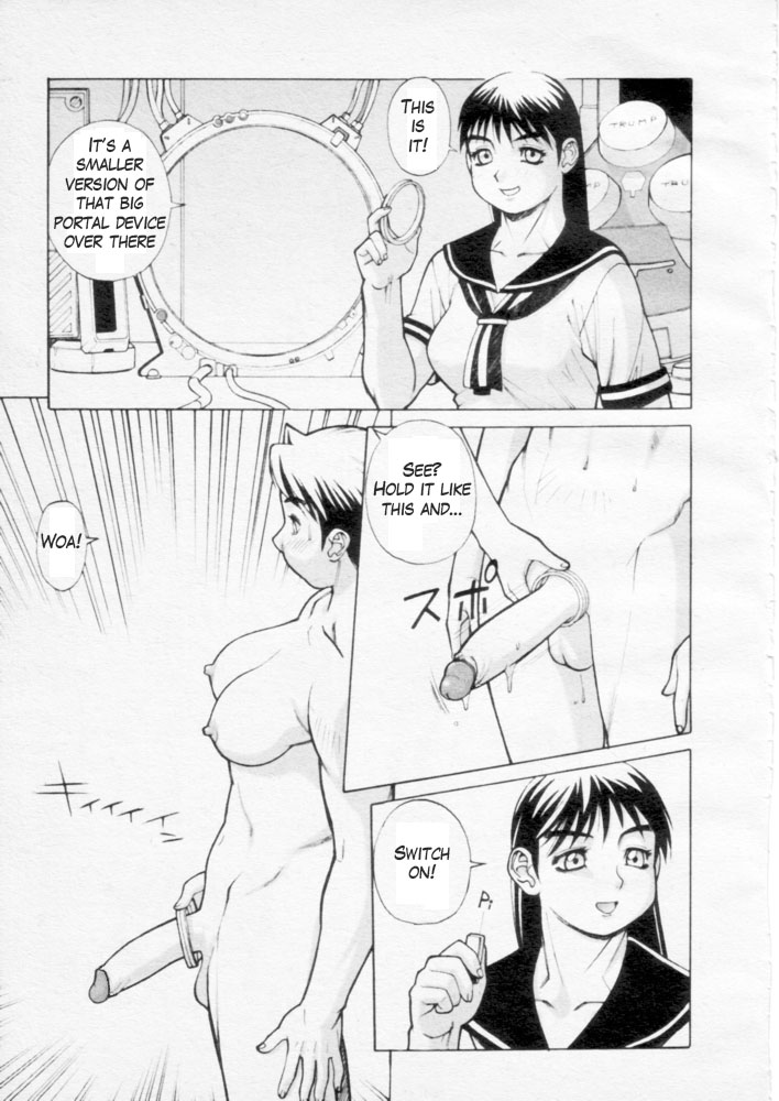 Dennou Gakuen Eden Kuukan Waikyoku Souchi | Playing with Portals page 5 full