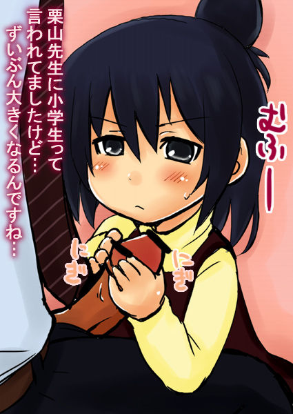 - Artist - Satoguti Yuu page 3 full