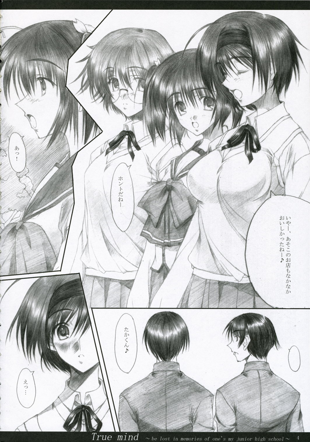 TRUE MIND page 3 full