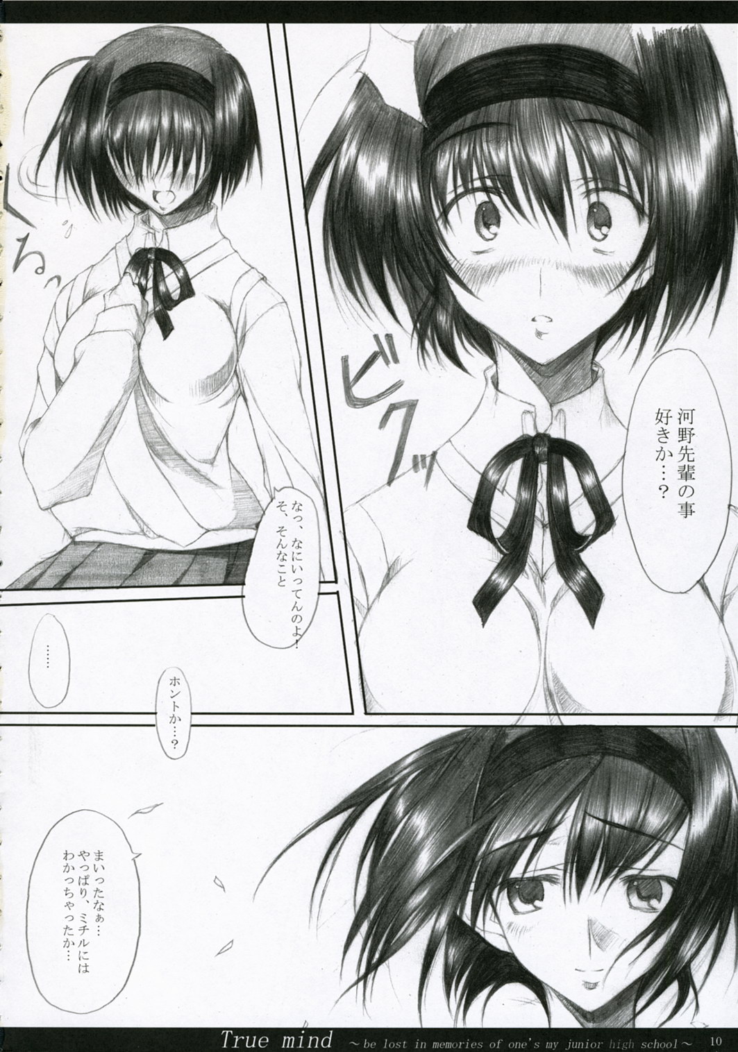 TRUE MIND page 9 full