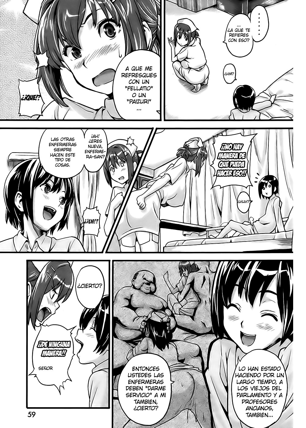 Gohoushi Nurse-dou page 3 full
