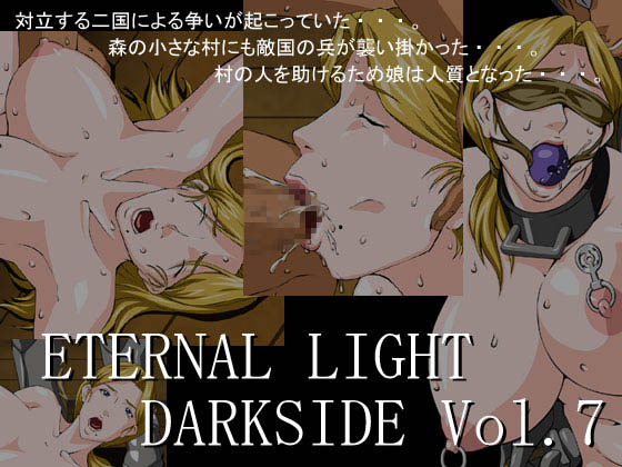 EL DARKSIDE Vol.7 page 1 full