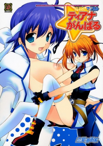 Lyrical Magical Teana Ganbaru cover