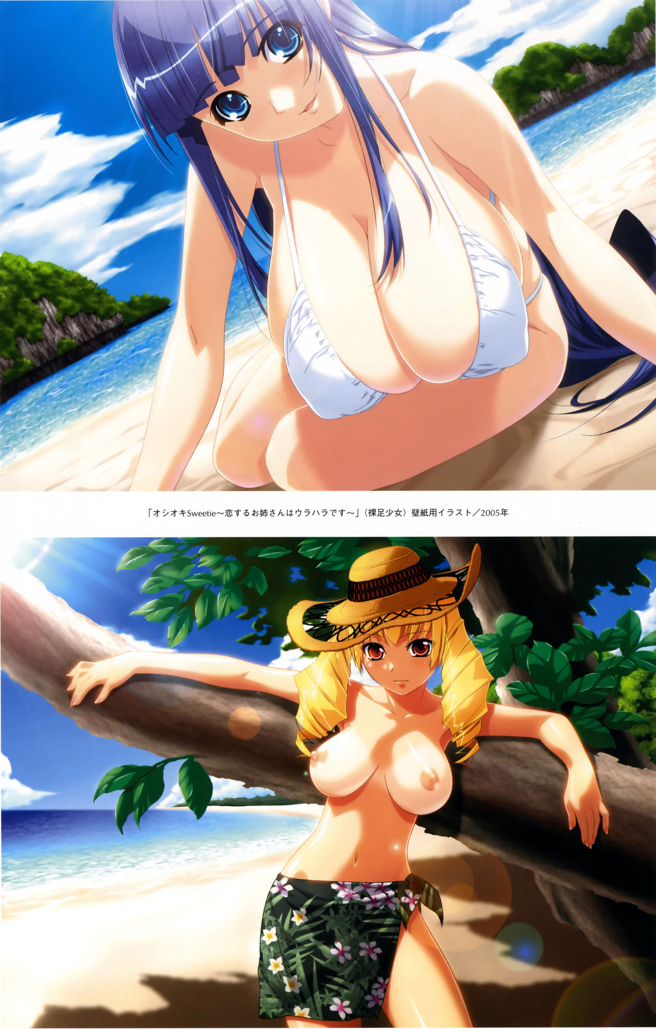 Velvet Skin page 4 full