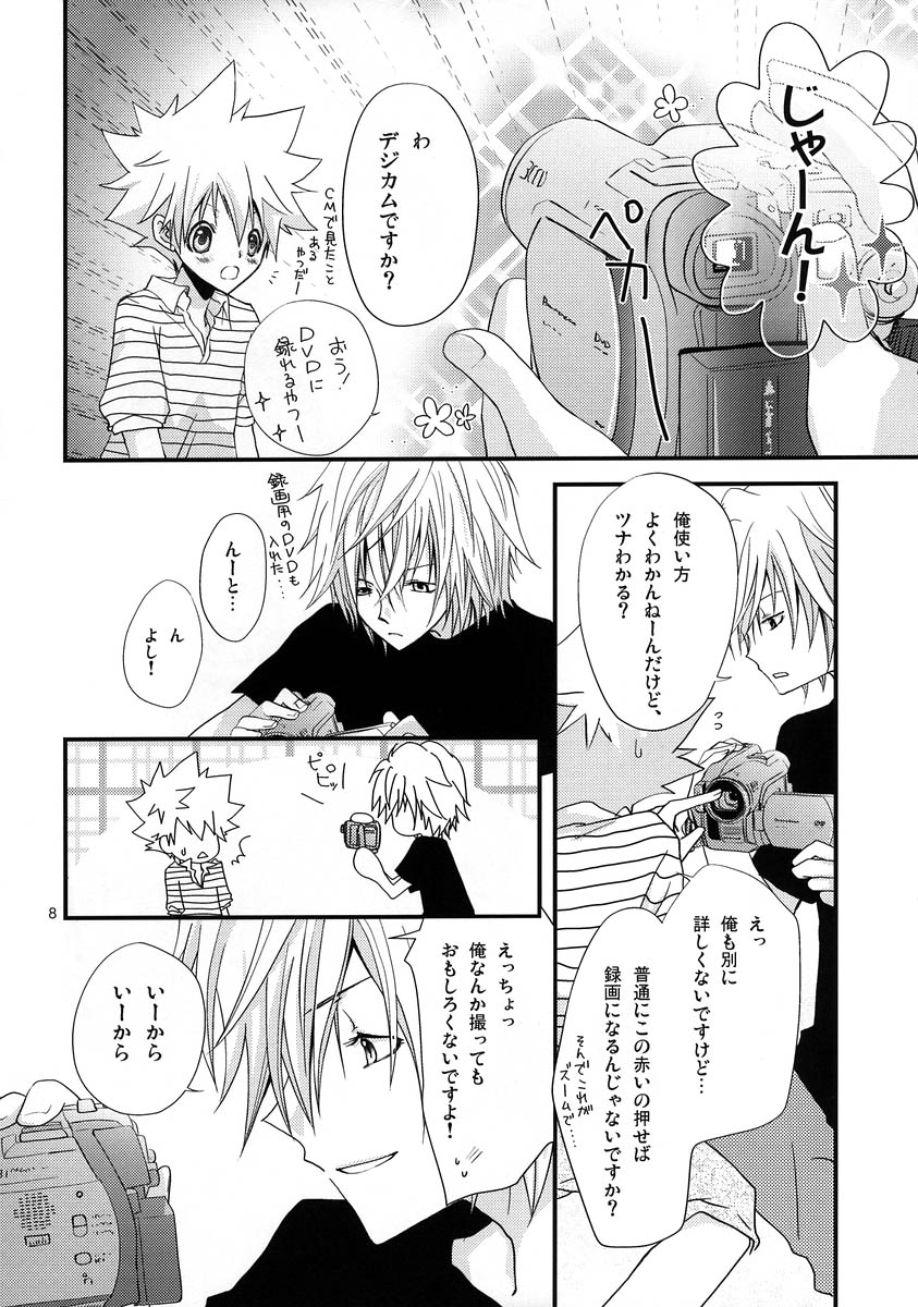 Swish! page 7 full