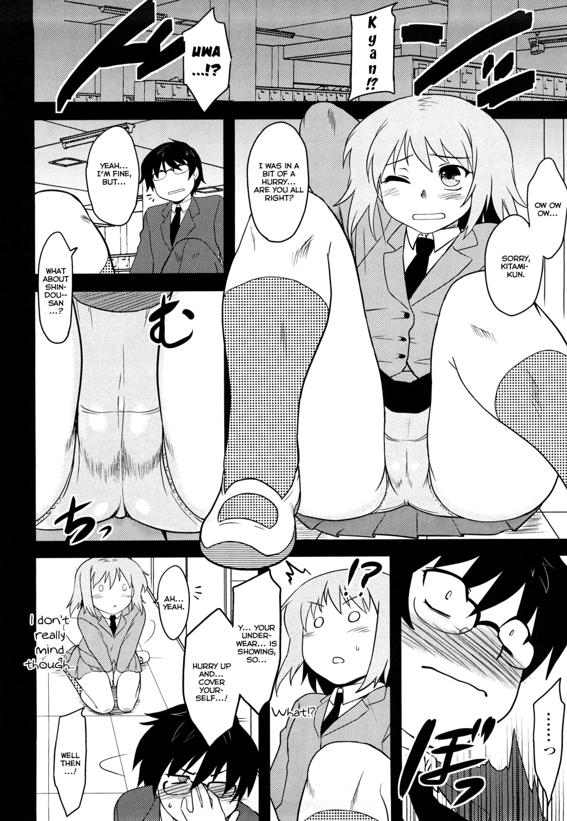 Shinryaku Teki Renai Shugi - Aggressive Love Ism page 9 full