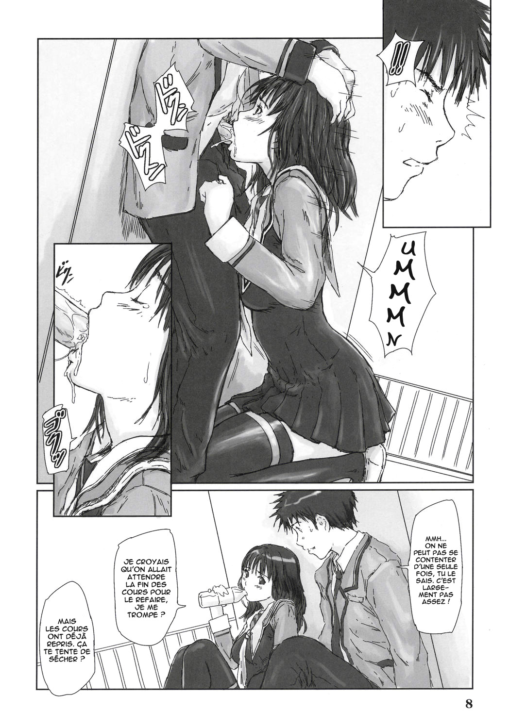 IORI page 7 full